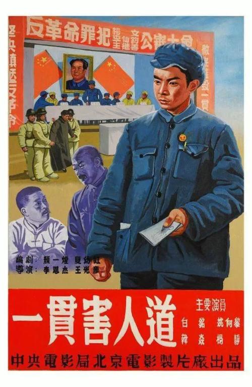假中专学历