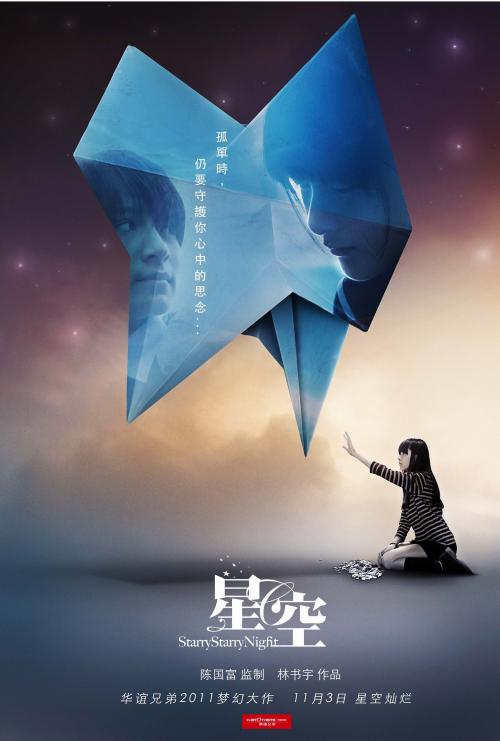 交通银行转账现金支票图模板/图片